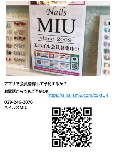 ブライダルネイル